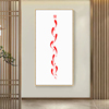 九鱼图锦鲤玄关装饰画新中式客厅挂画现代卧室走廊过道中国风壁画