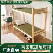 纯白色绿色内务制式宿舍，海绵床垫学生单位，上下铺高密海绵硬垫定制