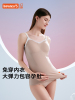 幻曦哺乳背心免穿哺乳内衣大弹力，吊带防下垂产后大胸蕾丝款哺乳巾