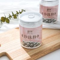 天然珍珠粉软膜粉300g补水嫩白收缩毛孔，提亮肤色美容院面膜粉