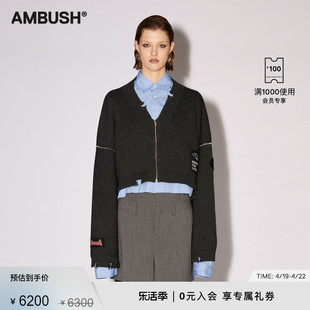 AMBUSH女士灰色羊毛学院风短款拉链开衫外套毛衣