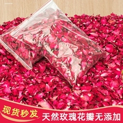 玫瑰花瓣泡澡泡脚200克袋干花瓣，牛奶花瓣浴洗浴云南花瓣洗澡