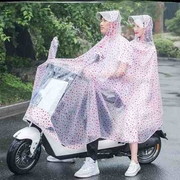 轻薄电单车韩式骑行漂亮成人加大码摩托车，雨衣双人加大透明