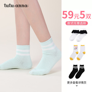 tutuanna袜子家庭分享简约舒适柔软保暖短袜5双任选59元