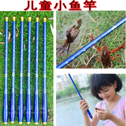 儿童钓鱼竿真初学者专用全套小孩用钓竿鱼竿男孩女孩4岁6岁12岁