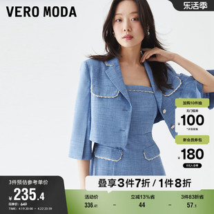 Vero Moda奥莱西装外套女夏季优雅气质通勤七分袖短款上衣