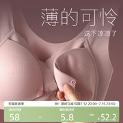 孕妇内衣聚拢防下垂哺乳文胸夏季背心式前开扣胸罩怀孕期女