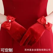 丝绒婚纱手套蝴蝶结短款红手套新娘秀禾手套，保暖冬季结婚礼服大码