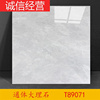 广东佛山瓷砖地砖800x800客厅防滑简约现代灰色，通体大理石地板砖