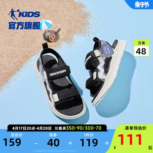 中国乔丹童鞋儿童凉鞋男童，沙滩鞋2024夏季中大童防滑运动凉鞋