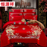 恒源祥新婚床上四件套中式风婚庆100支全棉绣花套件用品1.5m1.8m