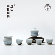 山水间远山茶具套装景德镇釉下彩手绘高颜值陶瓷茶器简约中式盖碗