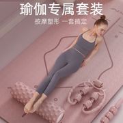 瑜伽垫隔音防震女生专用喻咖加宽加厚防滑瑜珈垫子地垫家用健身垫