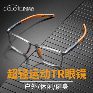 超轻tr90运动眼镜框镜架男款，可配近视镜片篮球，足球专业护目镜眼睛
