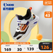 中国乔丹男童鞋子2024夏款透气网面小童轻便儿童鞋运动鞋网鞋