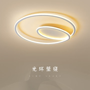 极简吸顶灯led创意铝材卧室灯简约现代个性房间灯设计师灯具