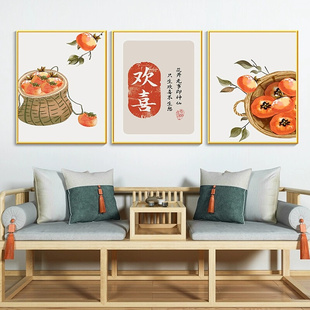 新中式数字油画diy手工手绘填色三联画寓意好客厅装饰画平安喜乐