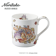 noritake则武totoro龙猫，骨瓷马克杯可爱水杯，大容量家用情侣杯子