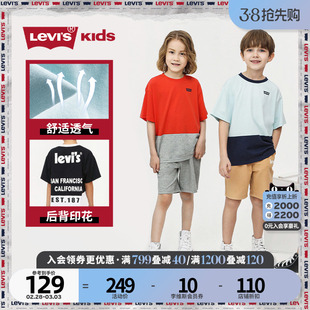 李维斯(李维斯)儿童装夏季男童，短袖t恤短裤，运动2件套装休闲五分裤子潮
