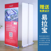 铝合金易拉宝80x200门型展示架广告宣传海报架子定制伸缩展架立式