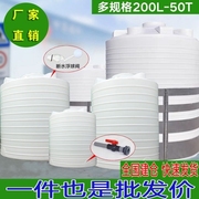 加厚塑料水塔储水罐5吨家用户外pe水箱2/8/10/15/20T减水剂大水桶