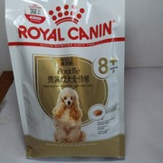 皇家贵宾泰迪老年犬粮pda261.5kg犬主粮，贵宾狗粮8岁以上老年犬粮