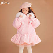 笛牧女童羽绒服2022冬装洋气，加厚粉色白鸭绒(白鸭绒，)荷叶边儿童外套
