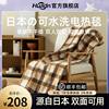 日本Huadn电热毯双人单人电褥子双控调温家用宿舍