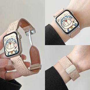 苹果iwatchs8压印折叠磁吸表带女款可爱