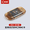 ssk飚王scrs026usb2.0水晶，sd卡读卡器大卡，sdhc直读sd专用读卡器