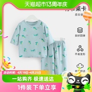 竹节莱卡齐齐熊宝宝睡衣夏季男童五分袖家居服套装儿童空调服
