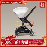 双向婴儿推车可坐可躺轻便折叠儿童宝宝手推车高景观一键收车伞车