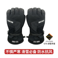 定制gtx滑雪手套适用于单板双板，户外极寒摩托车，骑行登山保暖防水