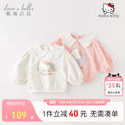 hellokitty联名戴维贝拉女童卫衣2024春装儿童，宝宝卡通上衣