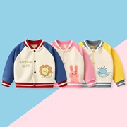 儿童棒球服2022秋冬韩版婴儿加绒加厚开衫，卡通卫衣外套幼儿上衣