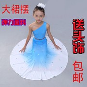 儿童傣族舞蹈服弹力孔雀舞，演出服装女童，少儿傣族鱼尾裙演出服