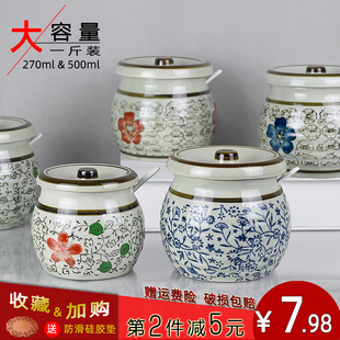 陶瓷调味罐大号容量，500ml日式青花调料，罐酱醋盐油罐调味品盒zakka