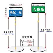 不锈钢水牌仓库定制双面立式指示牌落地标识牌示架车间立牌展示牌