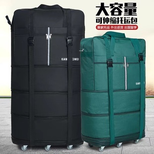 158航空托运包 大容量出国留学旅行箱飞机托运箱万向轮折叠行李包
