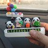 轻奢实用可爱熊猫摆件创意汽车临时停车牌挪车电话卡可隐藏耐高温
