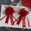 韩式高档红色植绒仿真玫瑰婚礼结婚胸花新娘新郎父母襟花全套家人