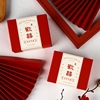 喜糖盒红色新中式婚礼糖盒欢喜盒简约喜糖盒子中国风可装烟