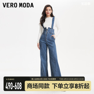 veromoda牛仔裤2024春夏高腰修身显瘦可拆背带，前拉链喇叭裤