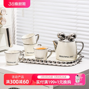 轻奢2024陶瓷冷水壶水杯套装，家用客厅茶几喝水杯茶具陶瓷茶壶