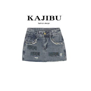 kajibu高腰牛仔半身裙女夏季小个子，设计感弹力紧身辣妹包臀裙裤子