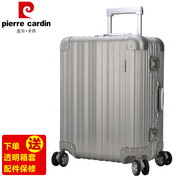 皮尔卡丹全铝镁合金行李箱，高端商务万向轮拉杆箱，20寸登机箱旅行箱