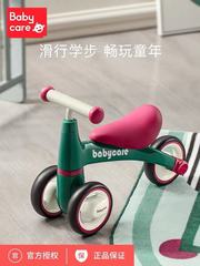 babycare宝宝平衡车脚踏滑行滑步车