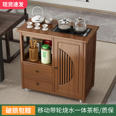 移动茶水柜茶桌边柜泡茶台烧水壶