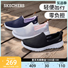 Skechers斯凯奇女鞋老人鞋中老年健步鞋一脚蹬妈妈鞋春夏运动鞋