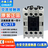 CU-11TECO电磁交流接触器220V380V110V支持